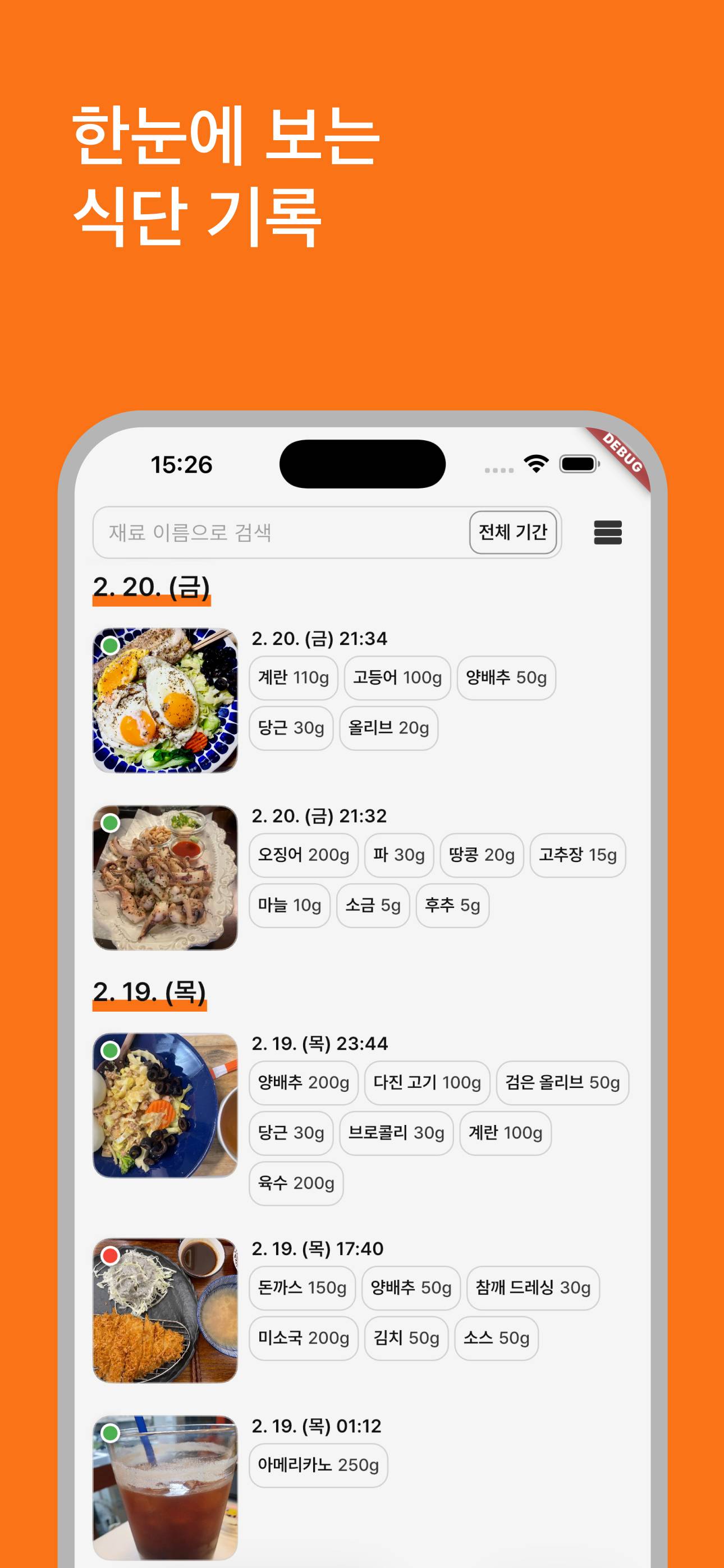 스크린샷 1