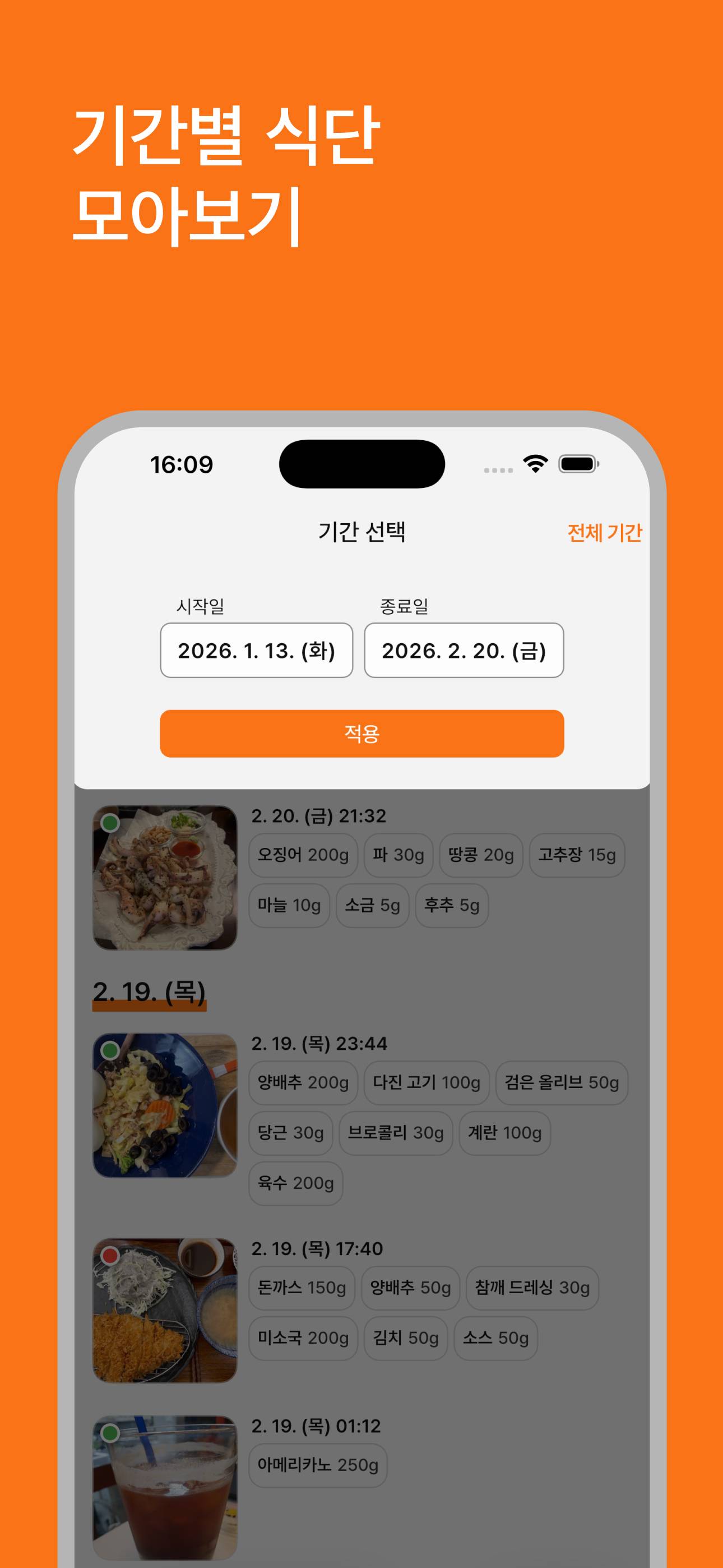스크린샷 3